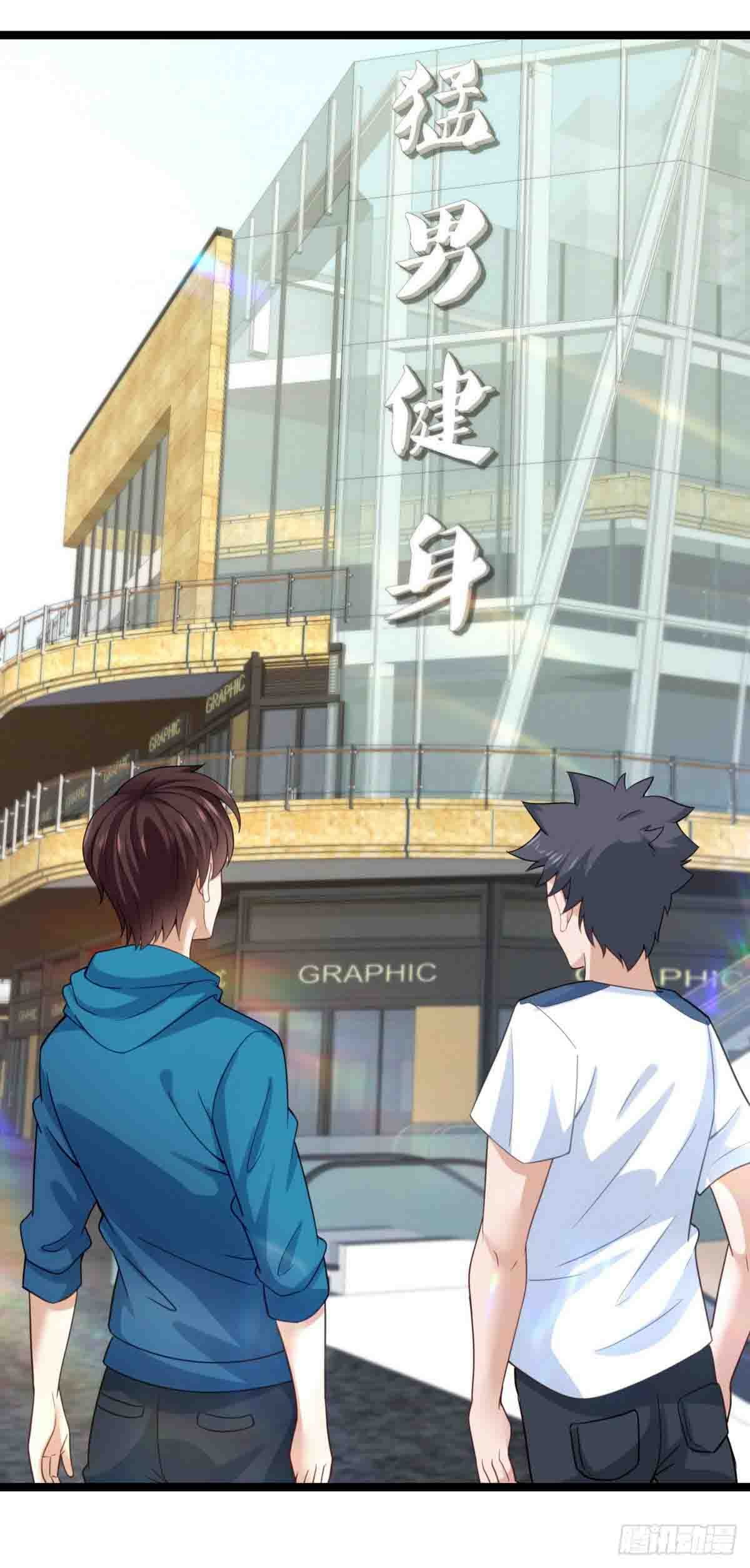 Urban Immortal Emperor Chapter 23 Gambar 17